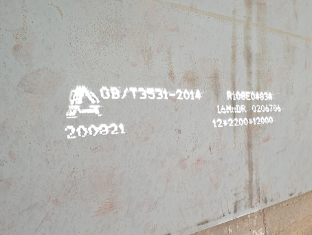 隆安容器板-16MnDR