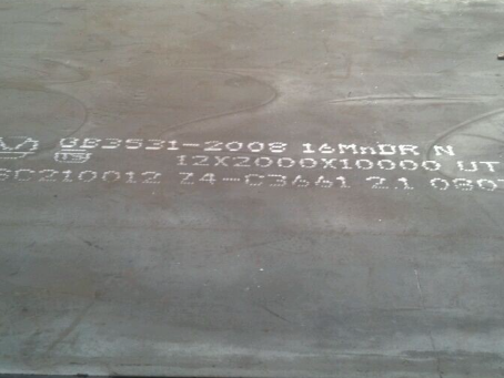 隆安压力容器板